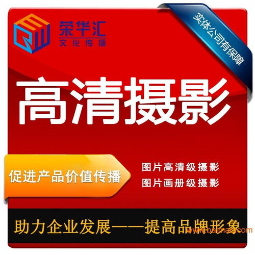 深圳羅湖銀飾網銷圖片攝影與廣告制作 專業服務，點亮產品價值
