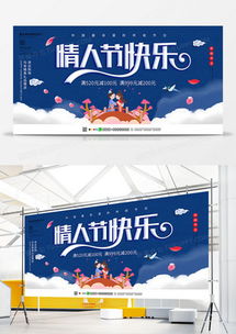 精品七夕節廣告設計大全 高效創作，熊貓辦公助您打造動人營銷